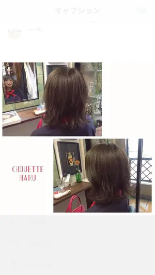 ミディアム セミロング カラー サダハルカ ｜chouetteのヘアスタイル