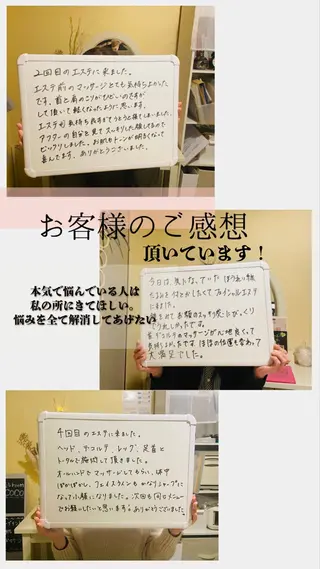 岡 美佐子のエステ・リラクイメージ