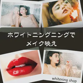 ホワイトニングショップ津店所属・ホワイトニング ショップ津店のその他イメージ