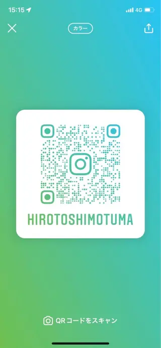 下妻 カラーエクステ難波のヘアスタイル