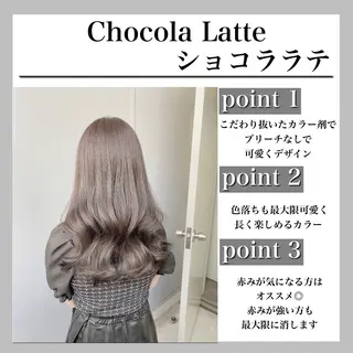 ロング 💖トレンド秋冬 カラー💖FUTAのヘアスタイル