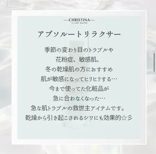 🦋美肌サロン. maho🦋のエステ・リラクイメージ