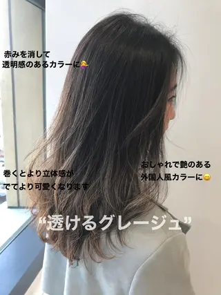 ロング カラー 美髪/カラー 美容院🌈渡辺隼也のヘアスタイル