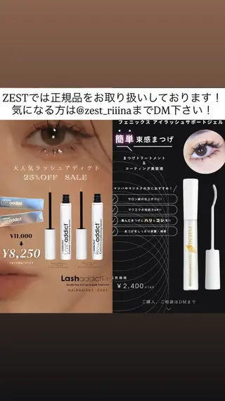 マツエク・マツパ ZEST kalon RINAのヘアスタイル