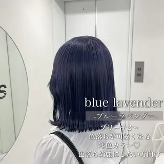 ミディアム カラー 🩵色落ち可愛い 寒色カラー🩵のヘアスタイル