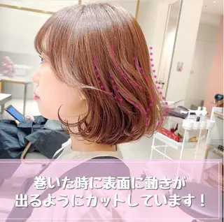 ミディアム 韓国くびれレイヤー 🇰🇷はづきのヘアスタイル