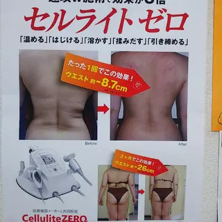 エステサロン オレイのエステ・リラクイメージ