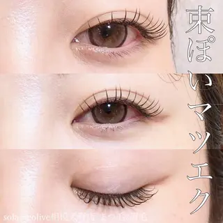 マツエク・マツパ sola: neolive出沼のマツエク・マツパデザイン