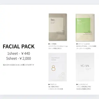 himee所属・艶肌ハーブピーリング /毛穴洗浄のエステ・リラクイメージ