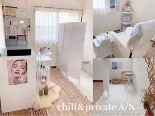chill&private A/N まつげパーマ/上下まつげパーマ/パリジェンヌ/南与野所属・まつげパーマ専門店 A/N南与野のマツエク・マツパデザイン