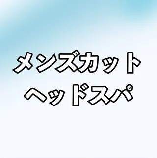 メンズ 🩷🎀齋藤 穂紀🎀🩷のヘアスタイル