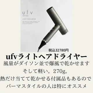 ショート 髪質改善× ハイライト溝江のヘアスタイル