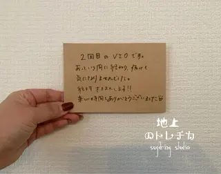 地上のトレチカ sugaringのエステ・リラクイメージ