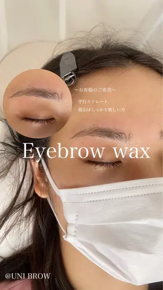 アイブロウ UNI BROW SARAの眉毛・アイブロウイメージ