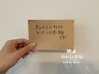 地上のトレチカ sugaringのエステ・リラクイメージ