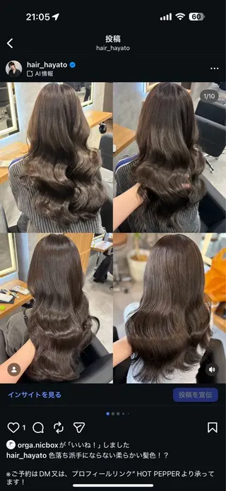 ロング カラー ヘアアレンジ レイヤー×透明感カラ ーHAYATOのヘアスタイル