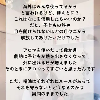 大久保 わ子のエステ・リラクイメージ