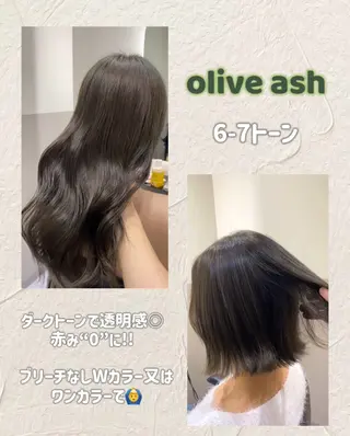 ロング オリーブ🌿ブリーチ なし◎Azusaのヘアスタイル