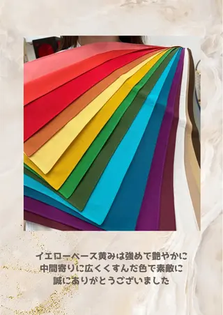 パーソナルカラー診断 自由が丘💐ブルームのその他イメージ