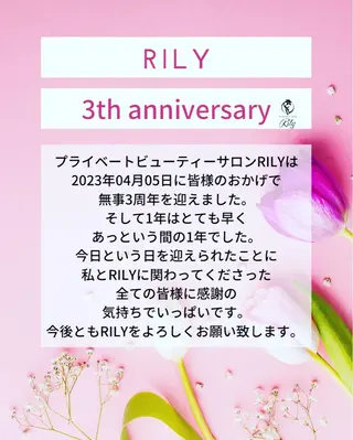 プライベートサロン RILYのエステ・リラクイメージ