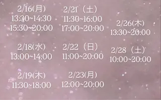 newi 天王寺 🪐airiのヘアスタイル