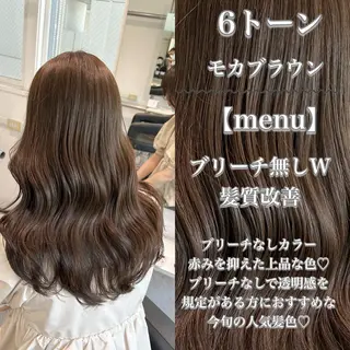 ロング カラー ヘアアレンジ トレンドモテカラー 🩷色落ちまで可愛くのヘアスタイル