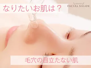 メナード高槻町店 中上由佳のエステ・リラクイメージ