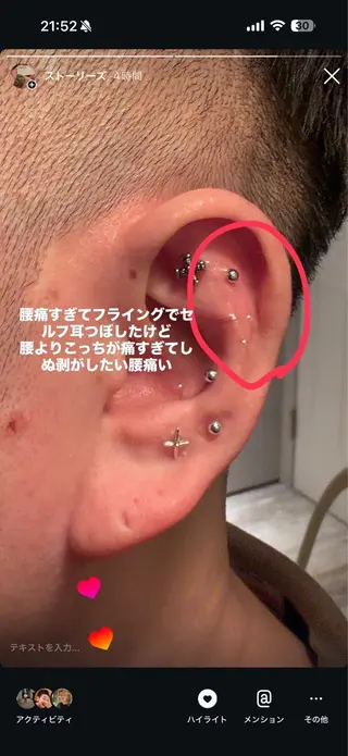 x8em _kのエステ・リラクイメージ