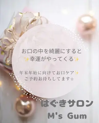 小嶋 真理子のエステ・リラクイメージ