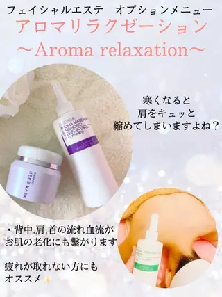 メナード 蟹江町宝のエステ・リラクイメージ