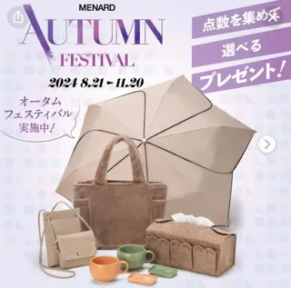 メナードフェイシャルサロン中津川手賀野所属・杉浦 伊世のその他イメージ