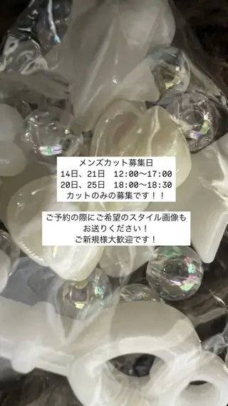 メンズ ROEN ryokaのヘアスタイル