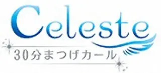 マツエク・マツパ celeste eyeのマツエク・マツパデザイン