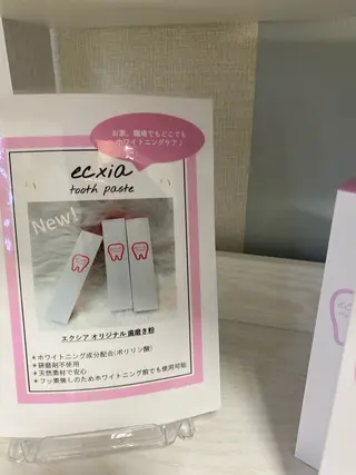 エクシアホワイトニング草津店所属・nanami -ホワイトニングのその他イメージ