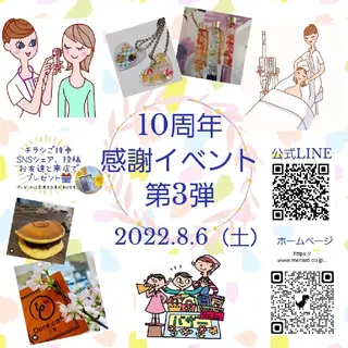 ジュンラピュルテ 磯部のその他イメージ