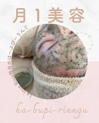 ｍｉkｉ 東根の肌質改善サロンのエステ・リラクイメージ