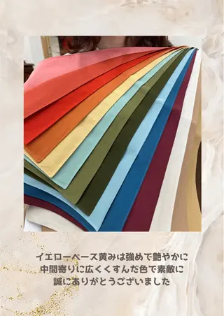 パーソナルカラー診断 自由が丘💐ブルームのその他イメージ