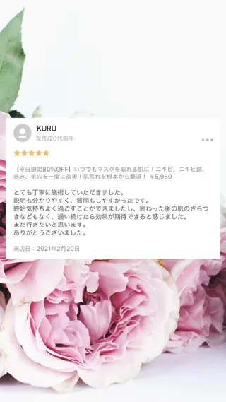 ミディアム カラー パーマ ヘアアレンジ メンズ キッズ ネイル マツエク・マツパ ニキビ・肌質改善専門 ♡人生が変わるサロンのエステ・リラクイメージ