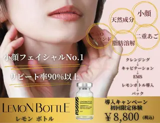 小顔専門店 グレイスボディ三郷店のエステ・リラクイメージ