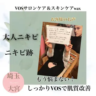 private salon  Dea_maris シュガーリング＆パーソナルボディケア所属・シミ改善・韓国肌管理 ボディメイク痩身のその他イメージ