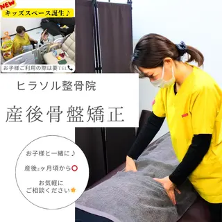 〜hirasol〜 エステ／鶴田のエステ・リラクイメージ