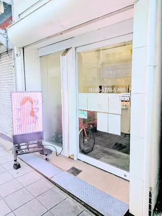 整体サロン宇宙所属・大野木 隆治のエステ・リラクイメージ