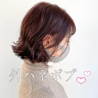 ミディアム パーマ 美髪⭐︎髪質改善 井上　康司のヘアスタイル