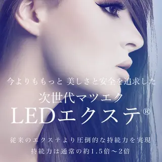 マツエク・マツパ cafe＆beauty est所属・北向 あなんのマツエク・マツパデザイン