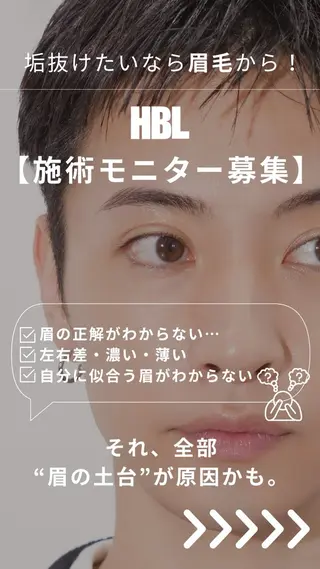 アイブロウ 美容室アン所属・末吉 翔子の眉毛・アイブロウイメージ