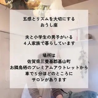 大久保 わ子のエステ・リラクイメージ