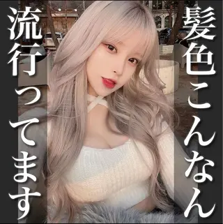 ロング カラー 美髪/カラー 美容院🌈渡辺隼也のヘアスタイル