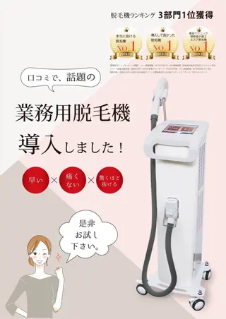 Private Salon白HAKUのエステ・リラクイメージ