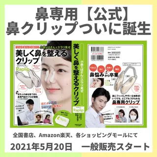 三品 真里のエステ・リラクイメージ