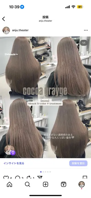 カラー 透ける透明感カラー 🤍anju🎀のヘアスタイル